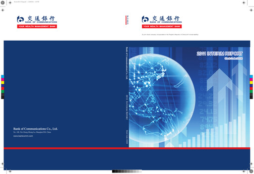 Thumbnail Bank of Communications Half-year Report 2011-h1