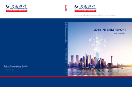 Thumbnail Bank of Communications Half-year Report 2014-h1