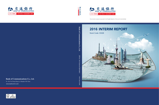 Thumbnail Bank of Communications Half-year Report 2016-h1