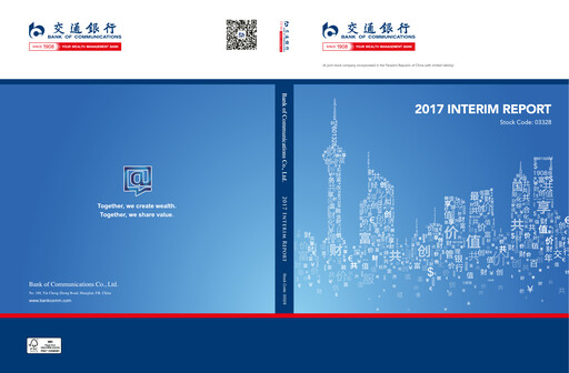 Thumbnail Bank of Communications Half-year Report 2017-h1