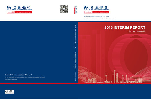 Thumbnail Bank of Communications Half-year Report 2018-h1
