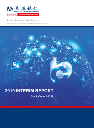 Thumbnail Bank of Communications Half-year Report 2019-h1