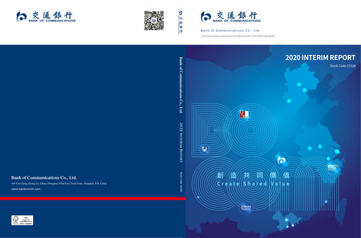 Thumbnail Bank of Communications Half-year Report 2020-h1