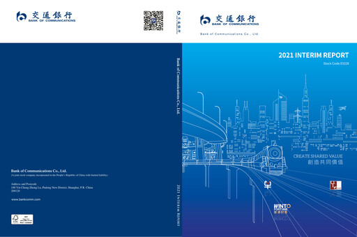 Thumbnail Bank of Communications Half-year Report 2021-h1