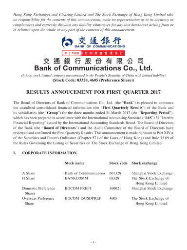 Thumbnail Bank of Communications Quarterly Report 2017-q1