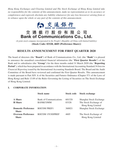 Thumbnail Bank of Communications Quarterly Report 2020-q1