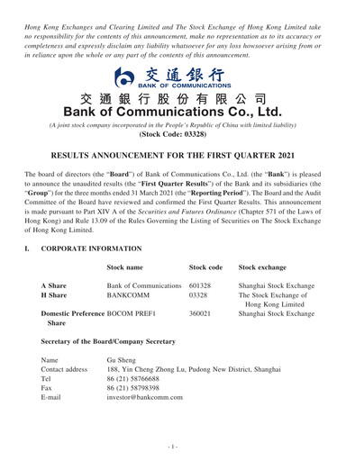 Thumbnail Bank of Communications Quarterly Report 2021-q1