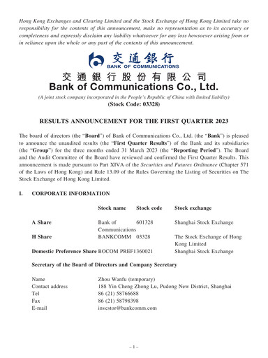 Thumbnail Bank of Communications Quarterly Report 2023-q1