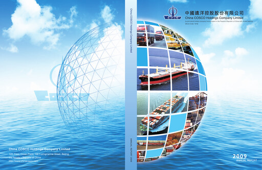 Thumbnail COSCO Shipping Annual Report 2009