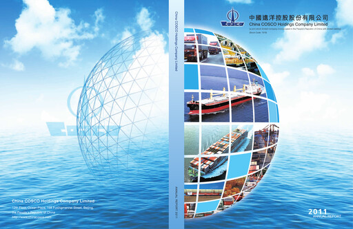 Thumbnail COSCO Shipping Annual Report 2011