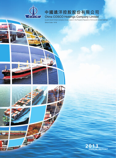 Thumbnail COSCO Shipping Annual Report 2013