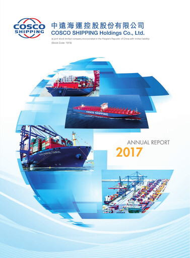 Thumbnail COSCO Shipping Annual Report 2017
