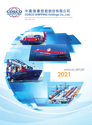Thumbnail COSCO Shipping Annual Report 2021