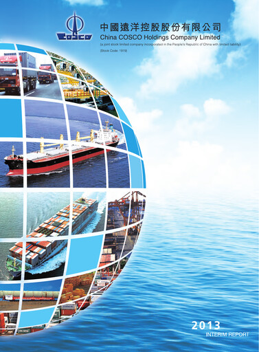 Thumbnail COSCO Shipping Half-year Report 2013-h1