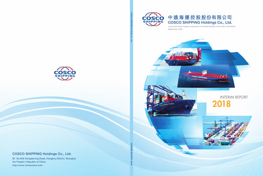 Thumbnail COSCO Shipping Half-year Report 2018-h1