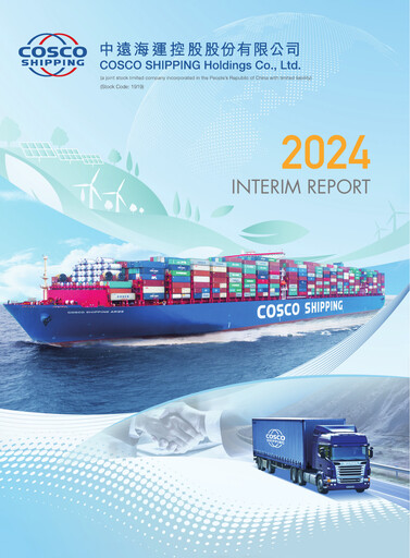 Thumbnail COSCO Shipping Half-year Report 2024-h1