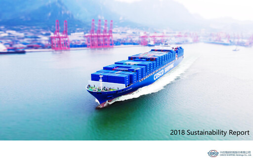 Thumbnail COSCO Shipping Sustainability Report 2018