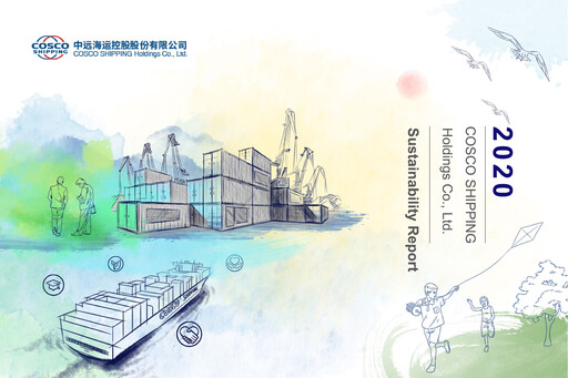 Thumbnail COSCO Shipping Sustainability Report 2020