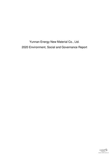 Thumbnail Yunnan Energy New Material ESG Report 2020