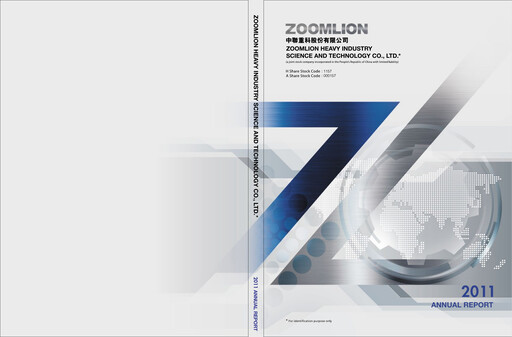 Thumbnail Zoomlion Annual Report 2011