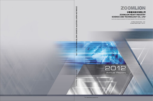 Thumbnail Zoomlion Annual Report 2012