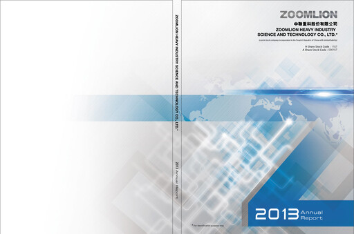 Thumbnail Zoomlion Annual Report 2013