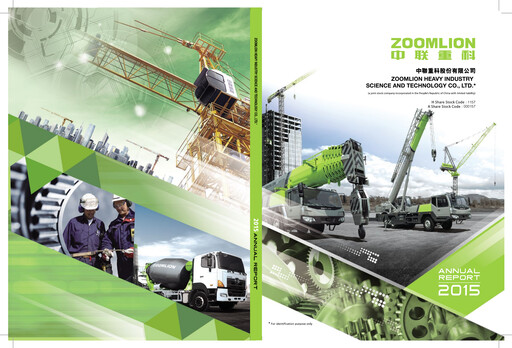Thumbnail Zoomlion Annual Report 2015