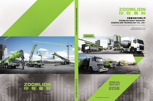 Thumbnail Zoomlion Annual Report 2016