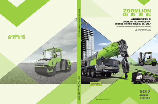 Thumbnail Zoomlion Annual Report 2017