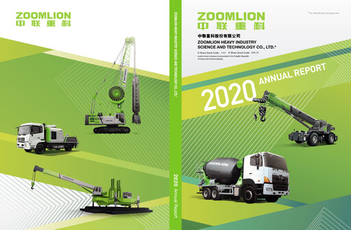 Thumbnail Zoomlion Annual Report 2020