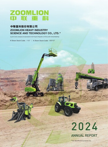 Thumbnail Zoomlion Annual Report 2024