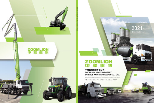 Thumbnail Zoomlion Half-year Report 2021-h1