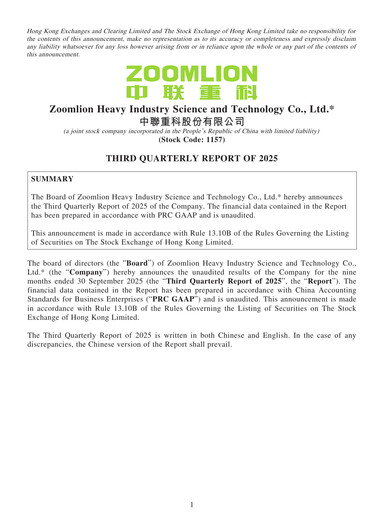 Thumbnail Zoomlion Quarterly Report 2025-q3