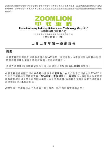 Thumbnail Zoomlion Quarterly Report 2020-q1