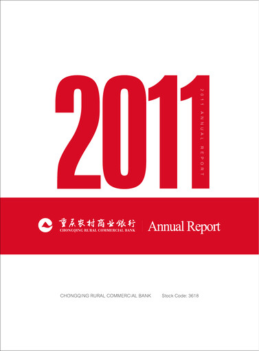Thumbnail Chongqing Rural Commercial Bank Annual Report 2011