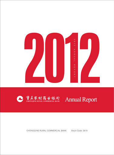 Thumbnail Chongqing Rural Commercial Bank Annual Report 2012