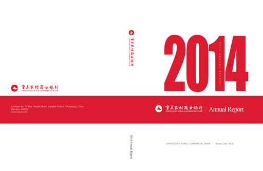 Thumbnail Chongqing Rural Commercial Bank Annual Report 2014