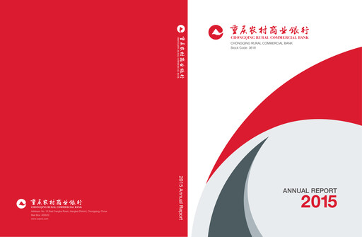 Thumbnail Chongqing Rural Commercial Bank Annual Report 2015