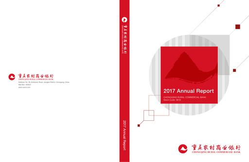Thumbnail Chongqing Rural Commercial Bank Annual Report 2017