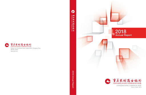 Thumbnail Chongqing Rural Commercial Bank Annual Report 2018
