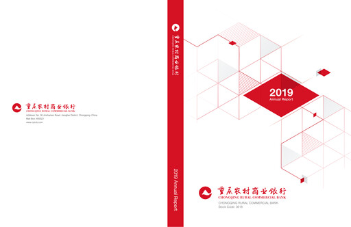 Thumbnail Chongqing Rural Commercial Bank Annual Report 2019