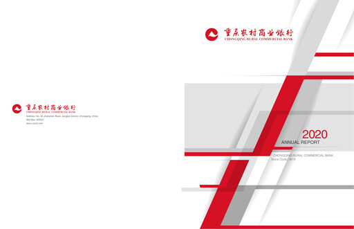 Thumbnail Chongqing Rural Commercial Bank Annual Report 2020