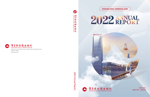 Thumbnail Chongqing Rural Commercial Bank Annual Report 2022