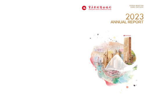 Thumbnail Chongqing Rural Commercial Bank Annual Report 2023
