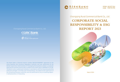 Thumbnail Chongqing Rural Commercial Bank ESG Report 2023