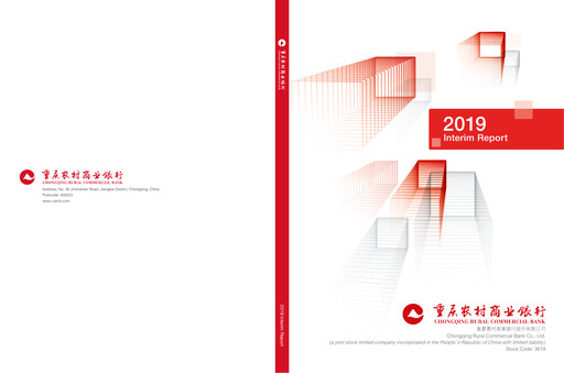 Thumbnail Chongqing Rural Commercial Bank Half-year Report 2019-h1