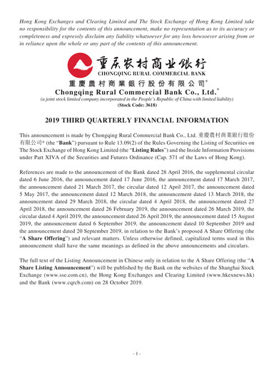 Vorschaubild Chongqing Rural Commercial Bank Quartalsbericht 2019-q3