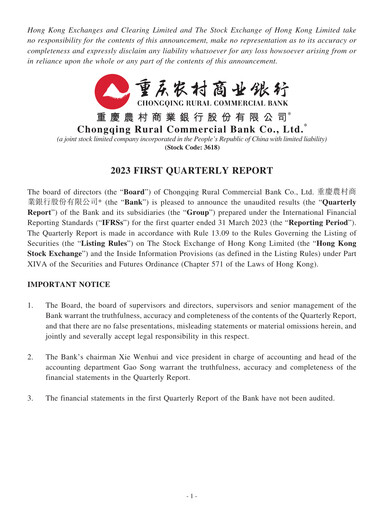 Vorschaubild Chongqing Rural Commercial Bank Quartalsbericht 2023-q1