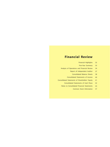Thumbnail Nintendo
 Financial Statement 2004