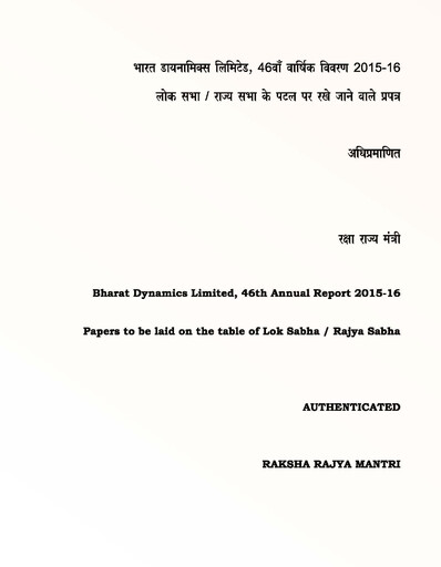 Vorschaubild Bharat Dynamics
 Jahresbericht 2015-2016